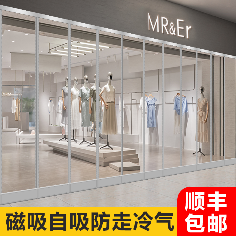 空调门帘磁吸自吸店铺商用家用