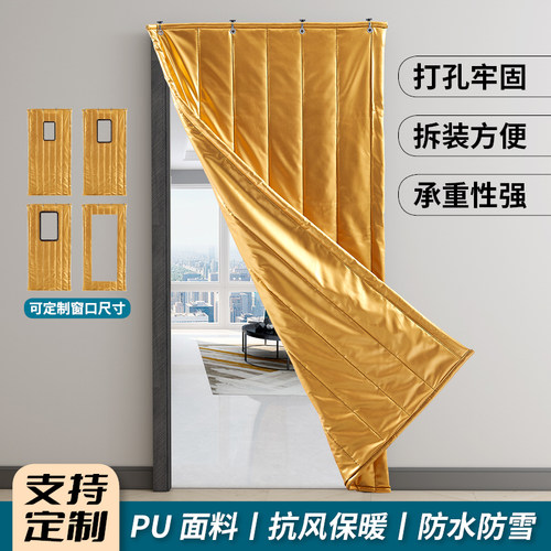 定做加厚棉门帘皮革皮面家用冬季