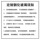 Индивидуальные стеклянные двери различных дезинфекционных шкафов индивидуальное черное стекло закаленное стекло встроенная плита аксессуары для стеклянных панелей mini 1