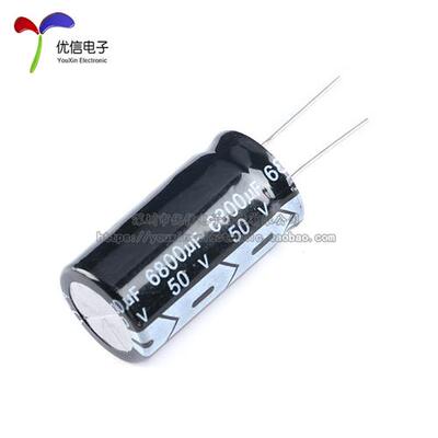 优质直插电解电容 50V 6800UF20% 体积22*40mm