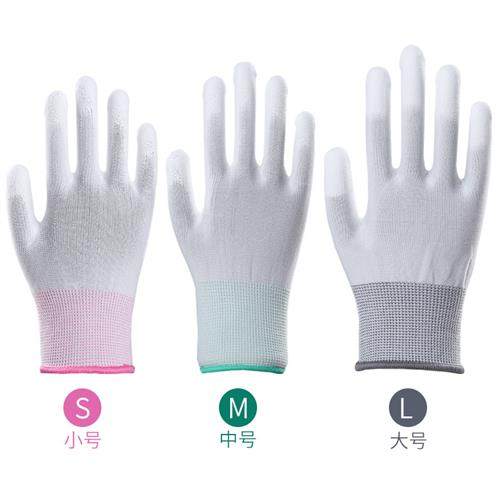 尼龙pu涂指手套劳保掌白色无尘透气浸胶薄款防静电耐磨工作防滑线