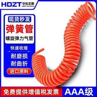 PU弹簧气管软管空压机螺旋气泵伸缩管接头6 12mm高压气线管