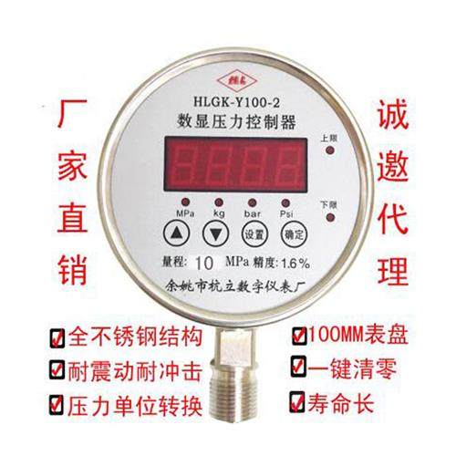 GK-Y100-2数显电接点压力表控制器数显负压表真空表-0.1-0mpa