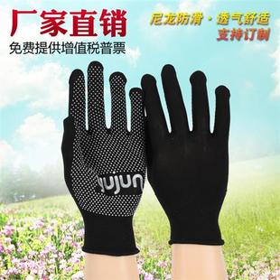 透气防滑开车搬运干活手套夏季 手套劳保耐磨工作尼龙涂胶薄款 男女