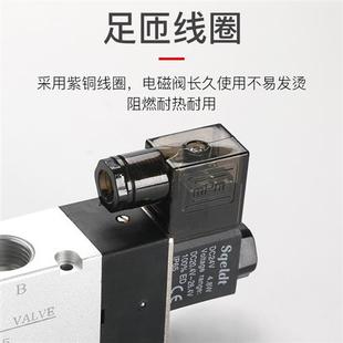 4V430C 15三位五通24V气缸控制阀430E气缸电磁阀430P双线圈220