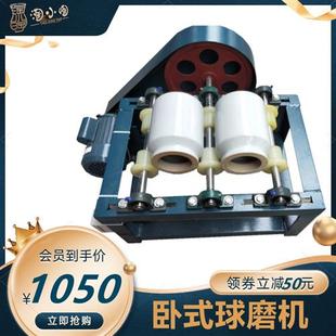 滚筒小型实验室球磨机搪瓷磨釉石英砂三元 球磨机卧式 催化研磨破碎