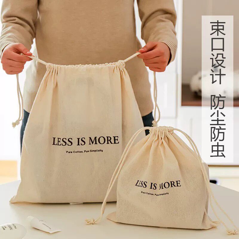 布艺旅行出差衣物化妆品收纳袋抽绳束口袋行李箱储物整理袋大容量
