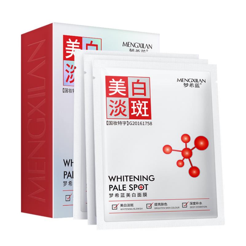 面膜祛斑补水美白去黄褐斑保湿分解黑色素雀斑淡化色斑去班淡斑女