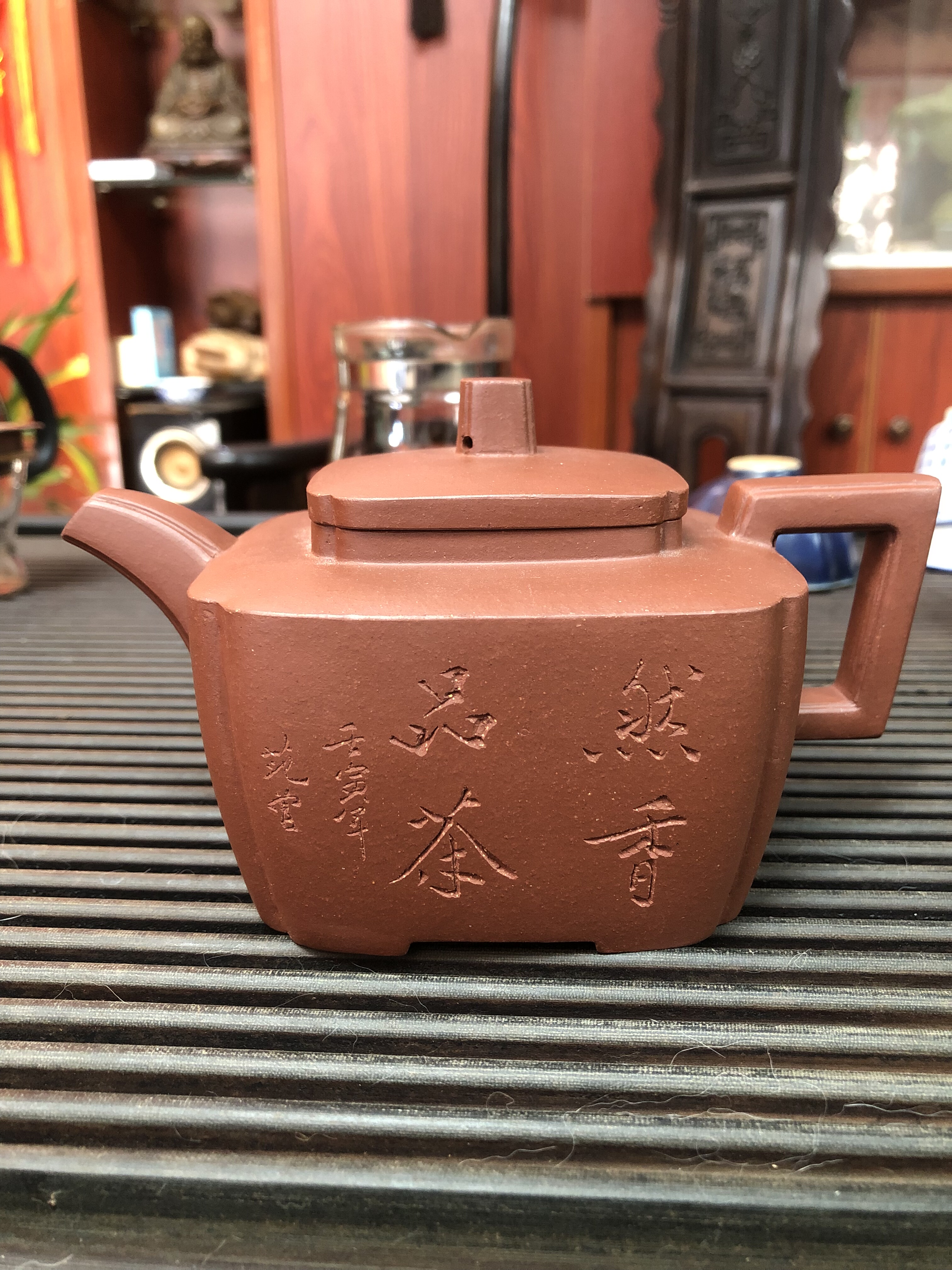 周汝平中国工艺美术大师和范曾著名书画家合作收藏家级传香紫砂壶