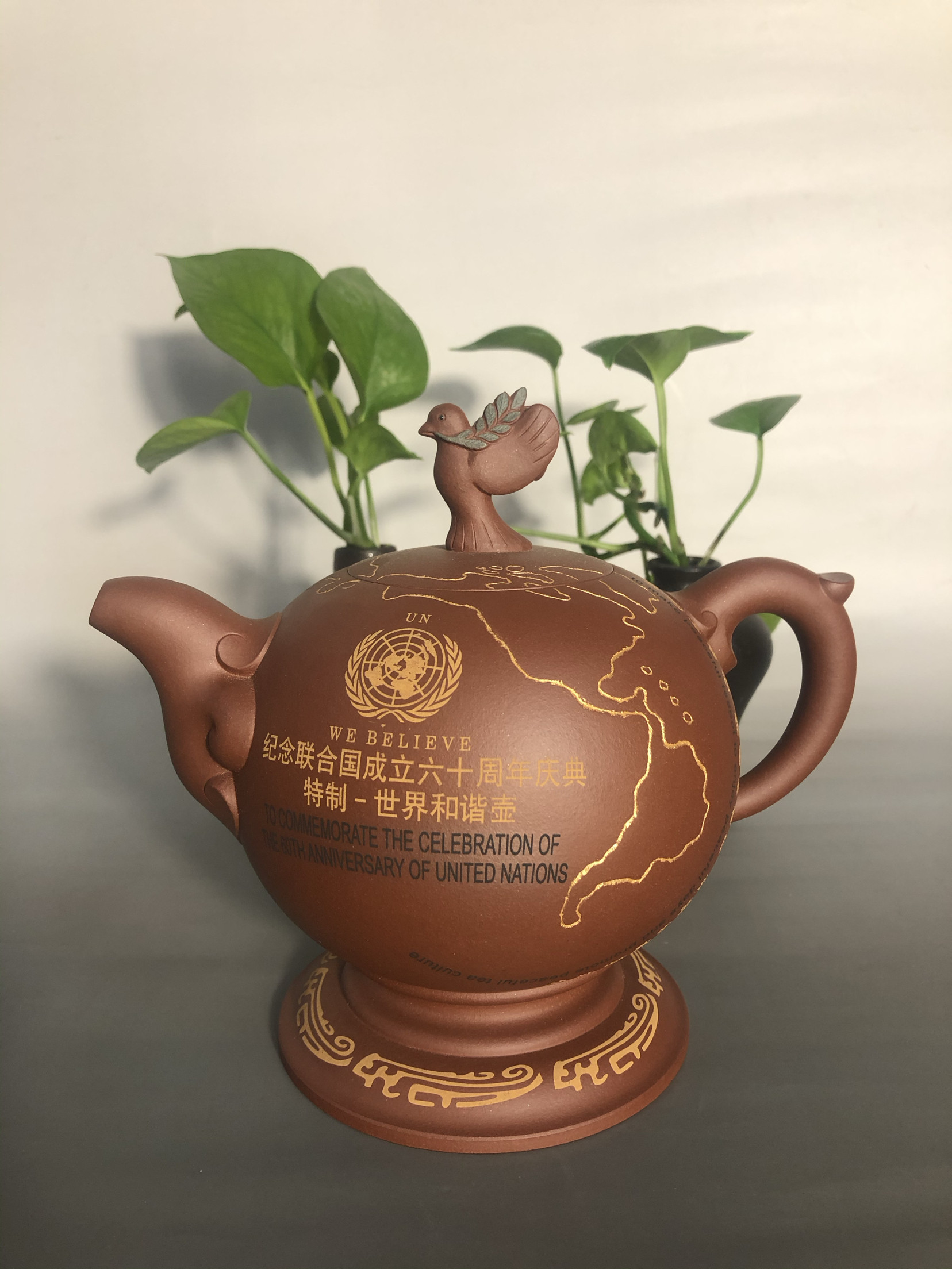 葛政豪紫砂名家全手工难度系数高收藏级和谐紫砂壶纪念款带编号