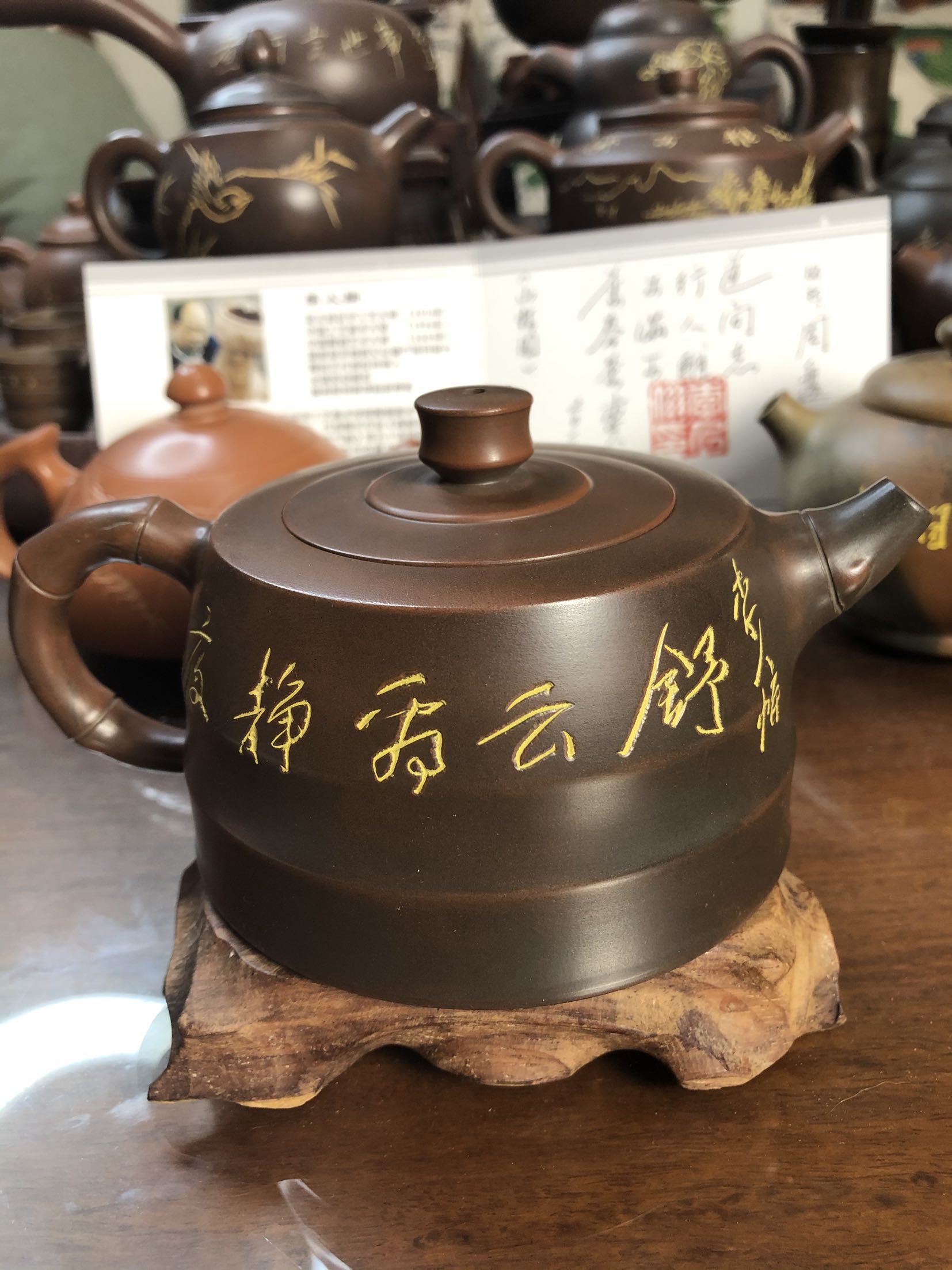 李人帡坭兴陶大师纯手工竹节壶