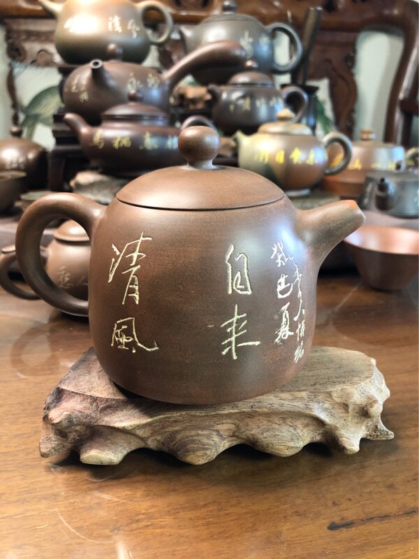 （已售勿念)李人帡坭兴陶大师刻字和王志平合作壶