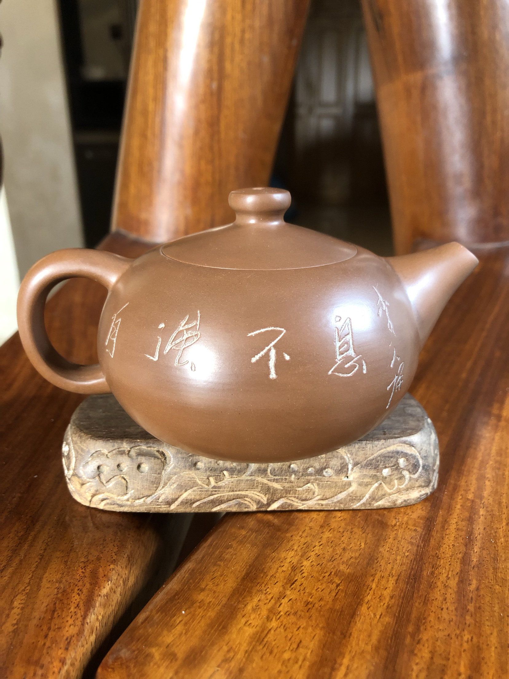 （已售勿念）李人帡坭兴陶大师早期刻字壶