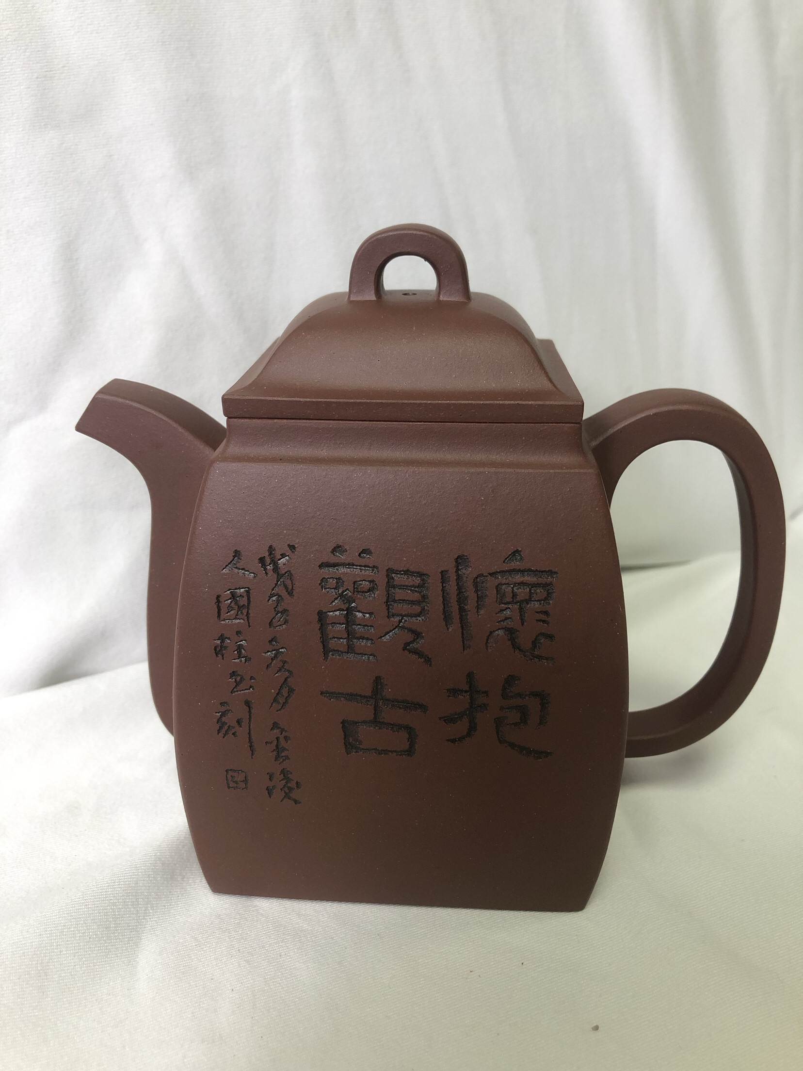王国祥紫砂名家研究员级高工省大师本人全手工高汉方壶