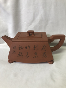 王国祥紫砂名家研究员级高工省大师本人全手工银奖方舟壶