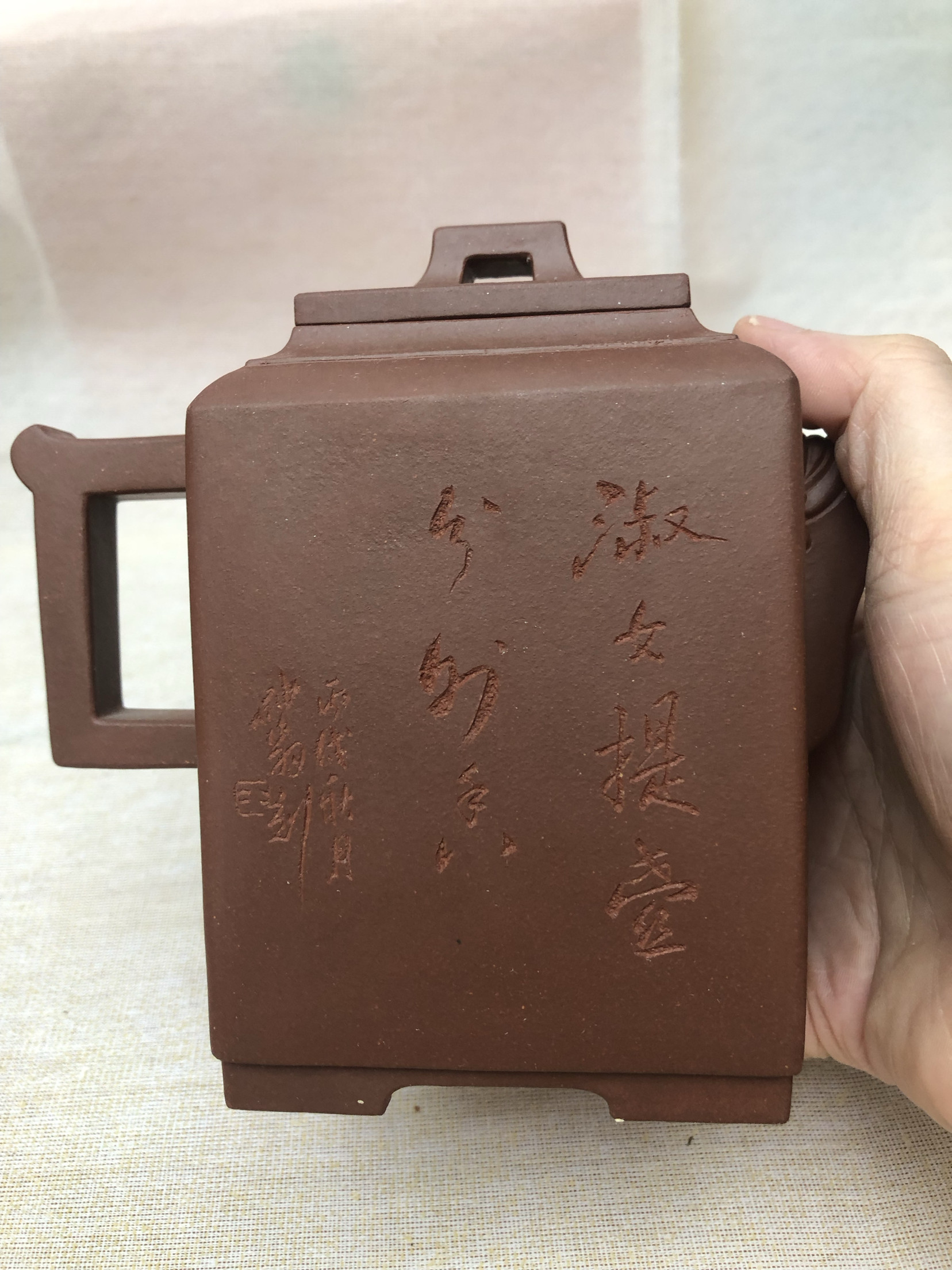 秦幼君紫砂名家大师早期全手工精品刻人物龙凤呈祥紫砂壶