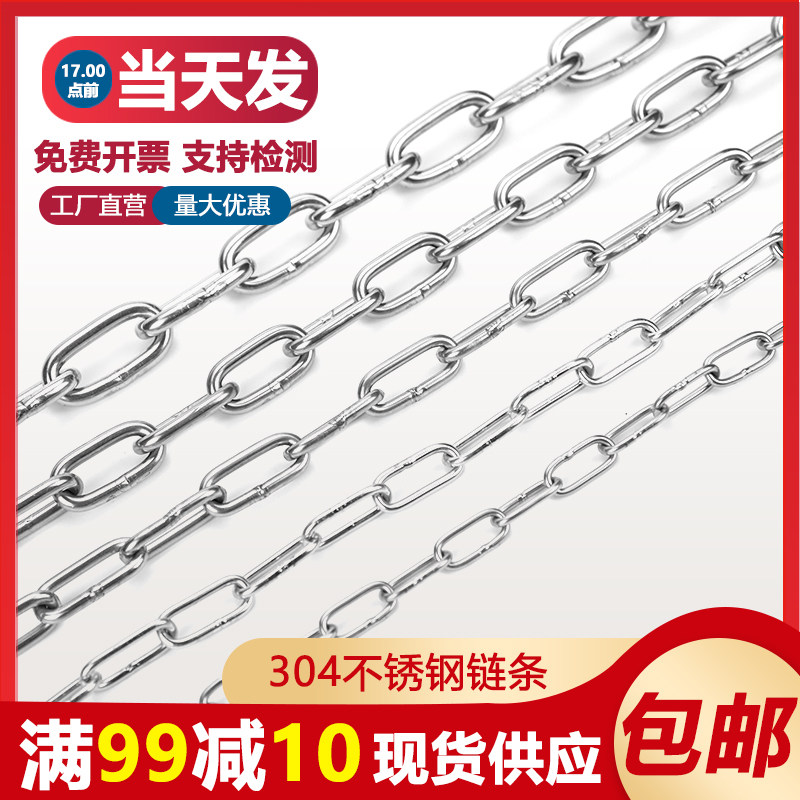 304不锈钢免费开票品质保障