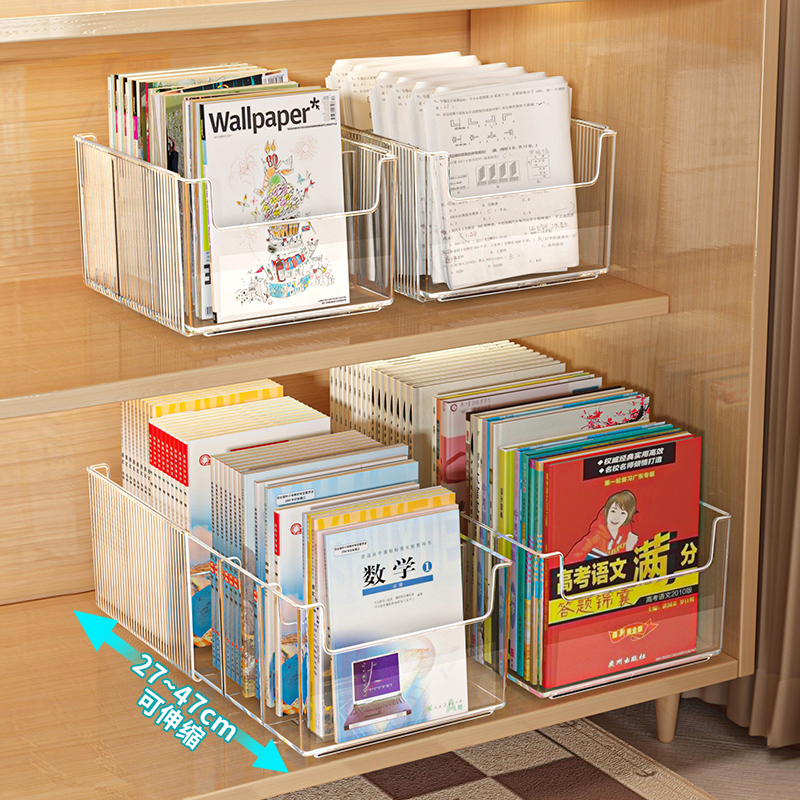 书本收纳盒桌面透明可伸缩书立架