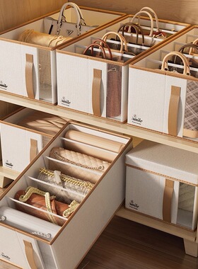 包包收纳神器衣柜手提包分格整理袋家用省空间防尘保护放包收纳盒