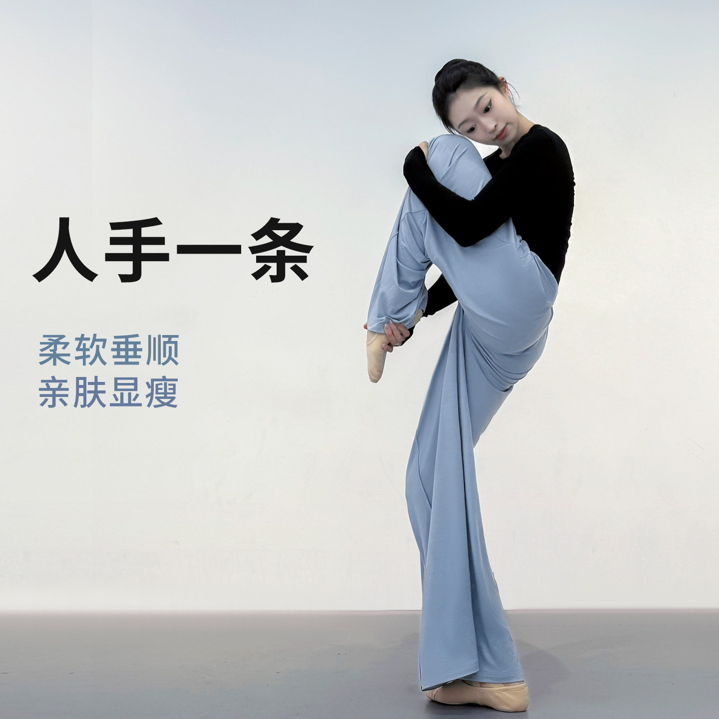 舞者日记舞蹈裤练功服现代舞裤子