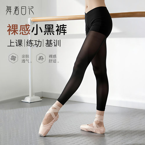 专业芭蕾舞服练功短裤形体裤成人