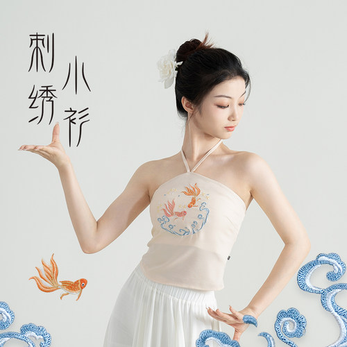 双鱼刺绣挂脖吊带民族风