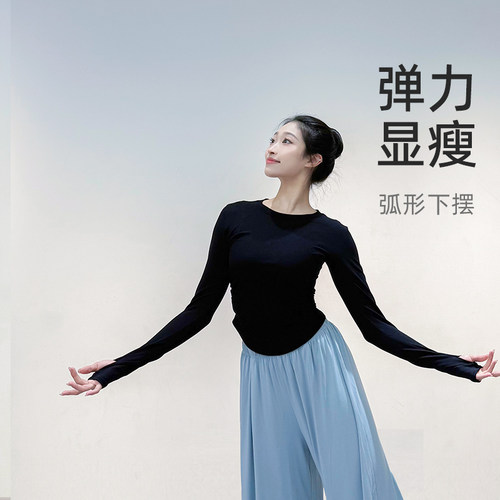 现代舞练功服黑色舞蹈上衣女新款