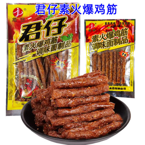 小吃大礼包麻辣君仔素火爆鸡筋