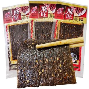 飞旺素干烧麦片辣条辣片儿时怀旧面筋校园畅销零食办公室休闲麻辣