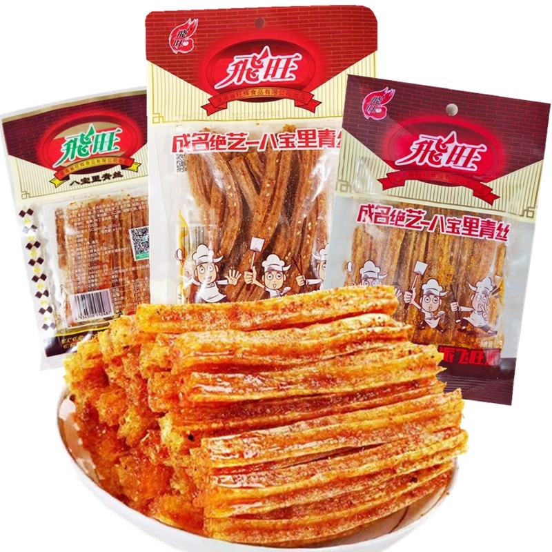 湖南飞旺八宝里青丝辣条8090儿时怀旧校园办公室大礼包小面筋零食