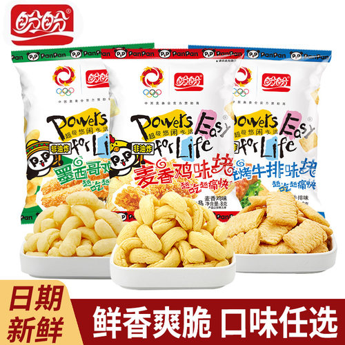 盼盼麦香鸡味块大礼包休闲零食