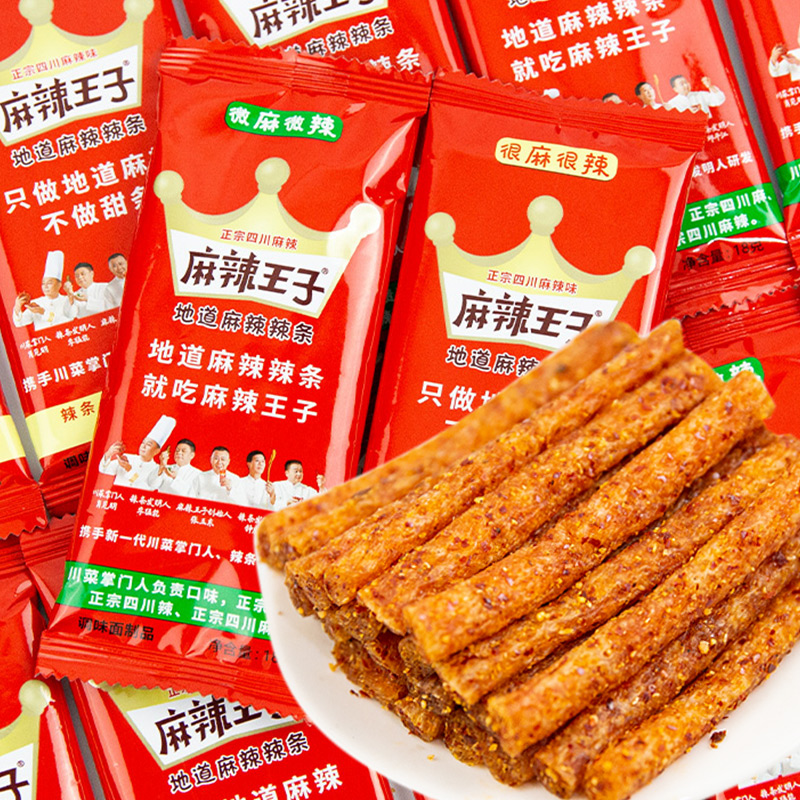湖南麻辣王子地道辣条