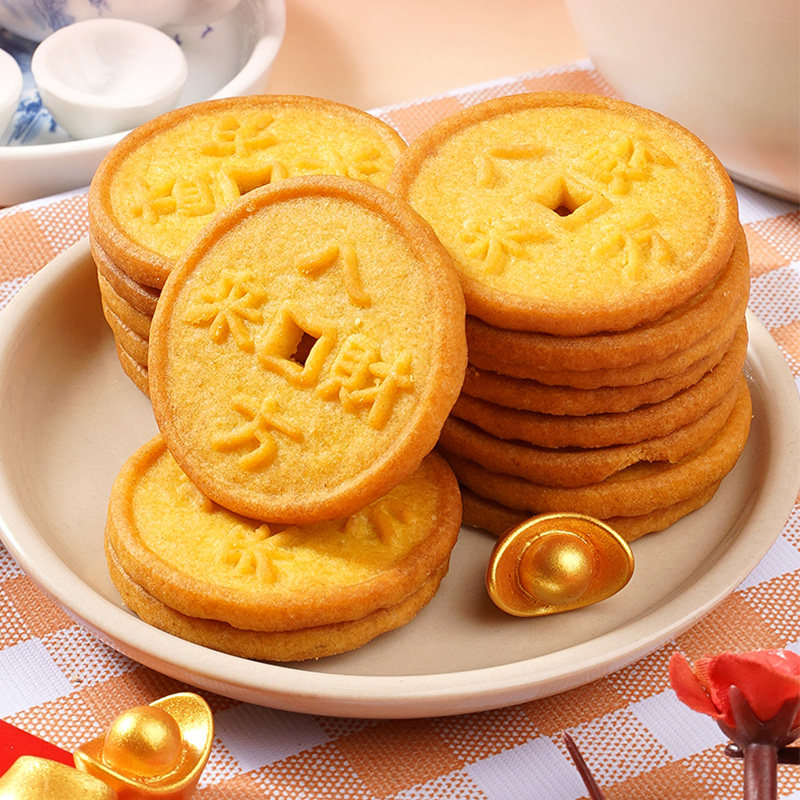 新年饼干金币金钱饼独立包装春节马年过年主题祝福零食摆盘喜饼