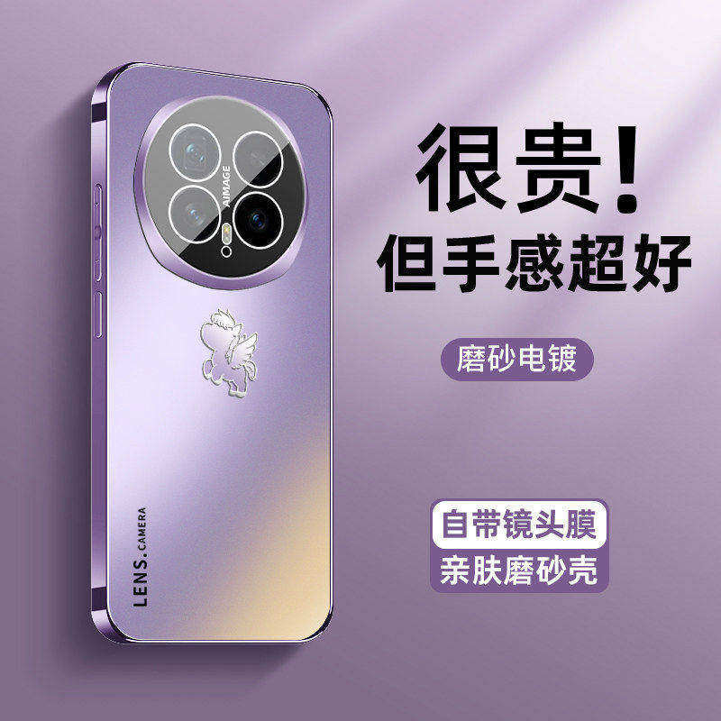 【马年】适用荣耀magic8手机壳新款超薄磨砂magic7丁香紫magic6带镜头膜外壳pro全包防摔套air高级感男女情侣
