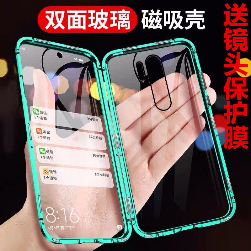 双面玻璃oppoa11x手机壳oppor11保护套a9万磁王A11全包防摔A5磁吸