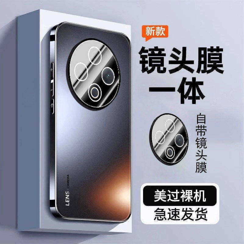 【自带镜头膜】适用vivoy500手机壳vivo y500pro系列新款电镀磨砂y500i高级感全包防摔男士女款新品外保护套