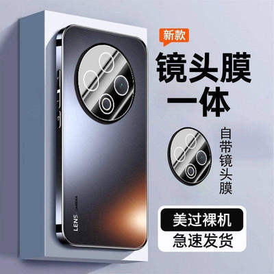 【自带镜头膜】适用vivoy500手机壳vivo y500pro系列新款电镀磨砂y500i高级感全包防摔男士女款新品外保护套