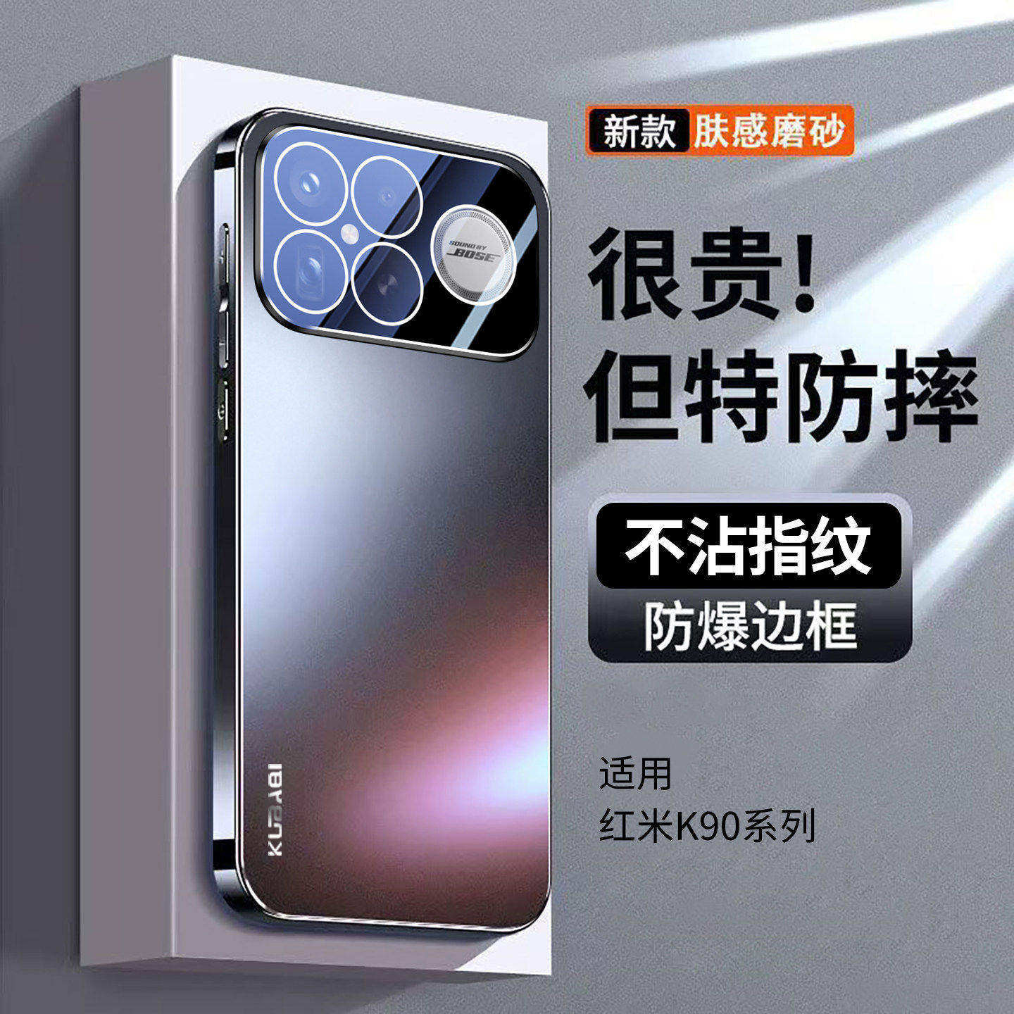 适用红米k90手机壳新款k90promax系列磨砂全包保护套Redmi新品防摔带镜头膜超薄散热外壳简约高级感后壳