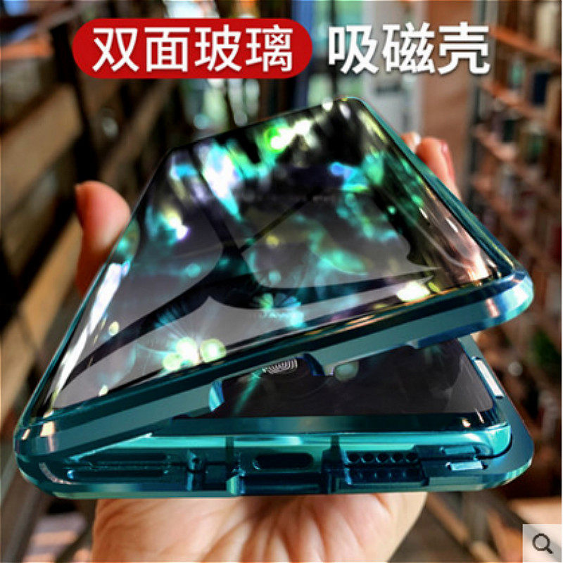 适用iphoneXR双面玻璃防偷窥手机壳苹果XSMAX磁吸防摔X/XS保护壳