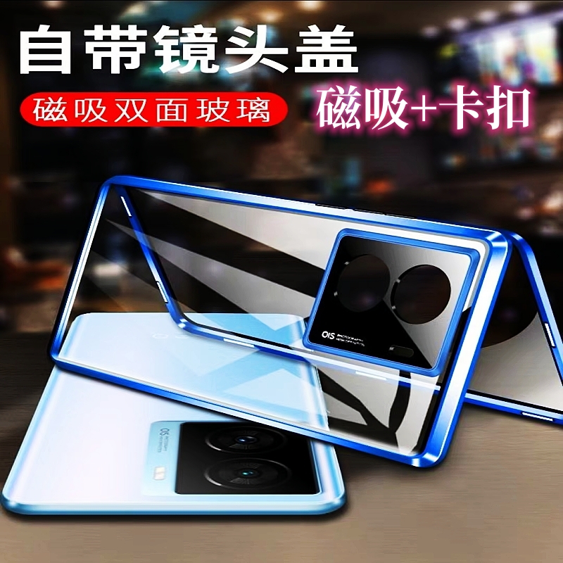 VIVOIQOOZ7双面防摔透明钢化玻璃