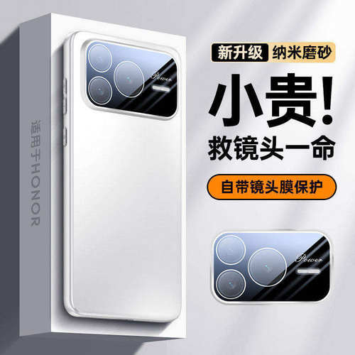 适用荣耀Power2手机壳honorPower2新款华为honor全包SER一AN00防摔SERAN80保护套ANOO专用镜头膜外壳DVD男女