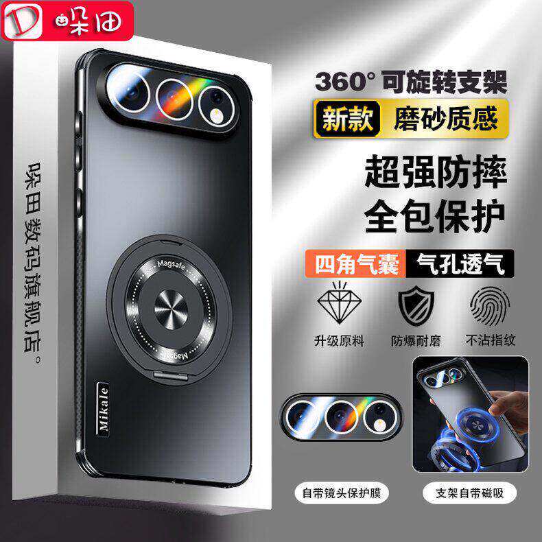 适用于荣耀500手机壳新款磨砂MEY一AN00保护套镜头全包防摔honor500pro磁吸支架高级感硬外壳软边时尚男女薄0