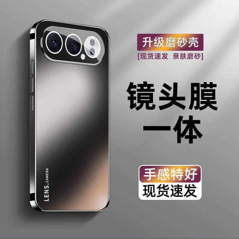 适用荣耀500手机壳电镀磨砂玻璃honor500pro保护套新款镜头全包外壳镜头全包防摔华为por高级感男女时尚后+潮