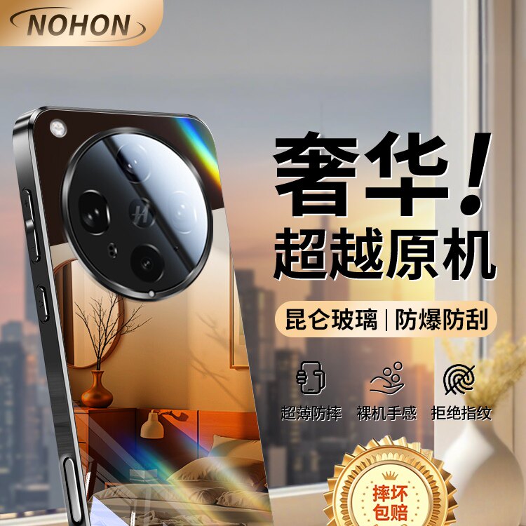 适用oppofindx8s新机x8ultra手机壳新款镜面玻璃x8pro全包防摔x8s+高级小众findx8镜头保护套ultra男女散热夏