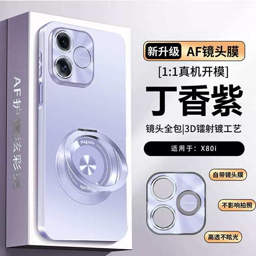 适用华为荣耀x80i手机壳honor 600lite海外版时尚磨砂500smart镜头膜全包外壳x8oi旋转指环支架lna一nx1新nla
