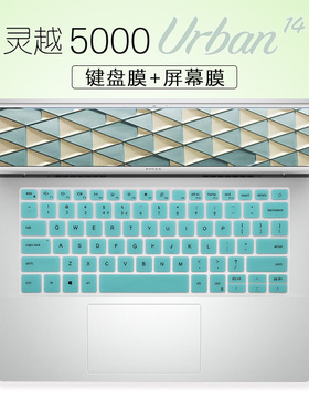 14英寸戴尔灵越5402笔记本键盘膜Inspiron5401 5409防尘垫按键套11代电脑屏幕高清防蓝光钢化屏幕保护贴膜