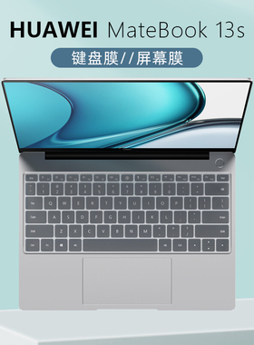 适用华为MateBook13s2021键盘膜11代酷睿i5/i7防尘垫EMD-W56/W76笔记本13.4英寸电脑全面触控屏膜保护贴膜