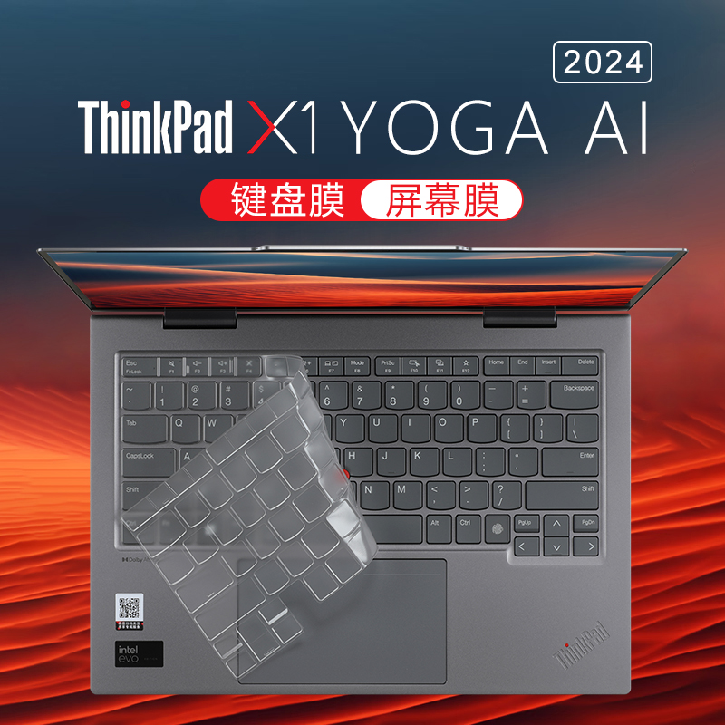 适用ThinkPad X1 Yoga 2024键盘膜x1yoga电脑保护膜Gen9防尘垫全覆盖Gen8硅胶保护套14寸联想笔记本屏幕贴膜