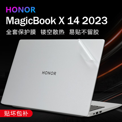 适用于荣耀MagicBookX14保护膜2023款笔记本电脑贴纸MagicBook X14 Pro机身贴膜13代酷睿透明外壳键盘屏幕膜