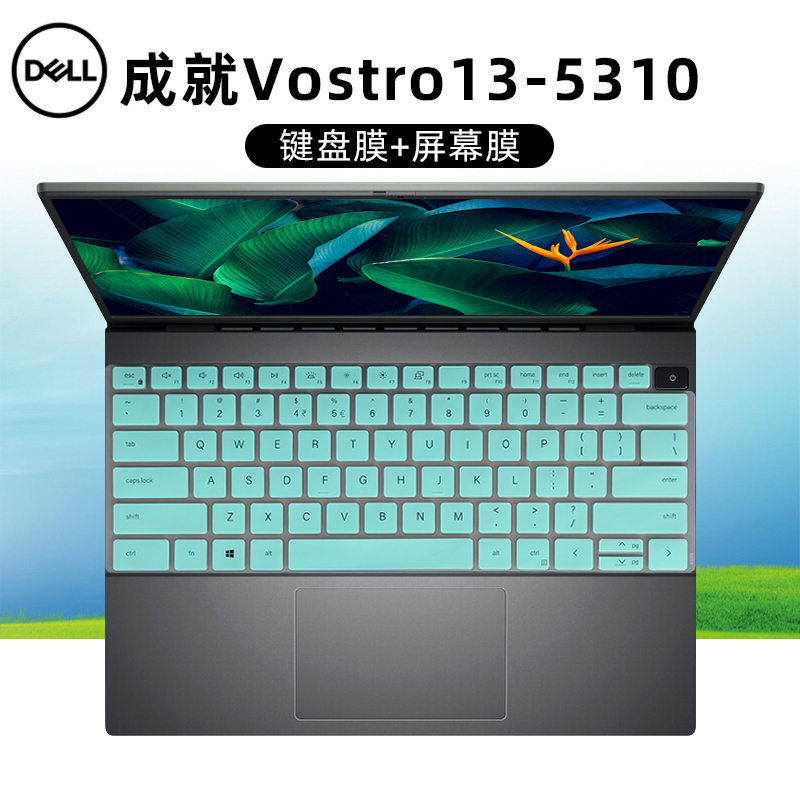 酷睿i5高清防蓝光钢化保护贴膜